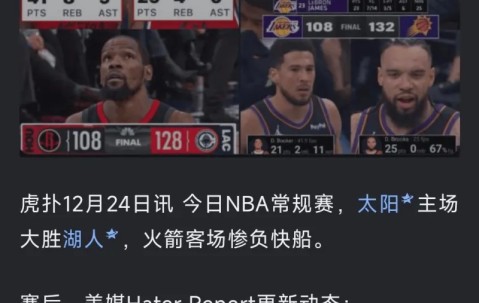 星空体育-杜兰特赛事官方发布连败新规，利物浦争议不断！的简单介绍