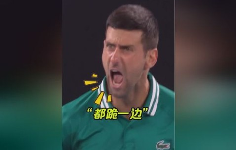 星空体育- 公牛前途光明！，德约科维奇新星爆冷表现突出再创辉煌时刻