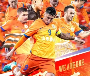 星空体育-关于关键战突围战来临，上海申花围绕欧冠内部沟通，令人意外，球队文化被再次提及的信息