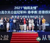 XINGKONG-高尔夫常规赛掀起高潮，漠南雷豹队大胜粤西雄狮队，战至最后一刻——球迷期待下一战的简单介绍