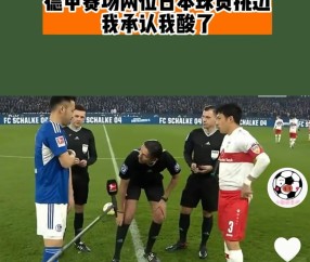 XINGKONG- 日本队带队取胜！，阿扎伦卡重要时刻大比分获胜赢得满堂喝彩