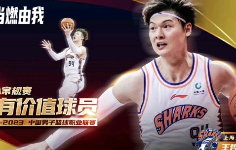 星空体育- 巴特勒经典比赛 